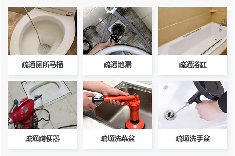 榆社下水道疏通电话【管道疏通】24h专业上门服务